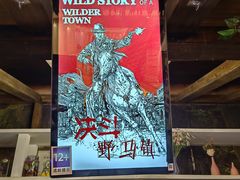 -暴风岛沉浸式体验馆(百联世纪店)