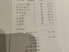 -南门小馆·清真(国贸商城店)