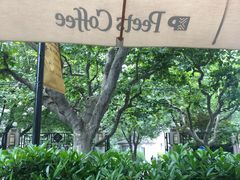 -Peet's 皮爷咖啡(东湖路手作店)