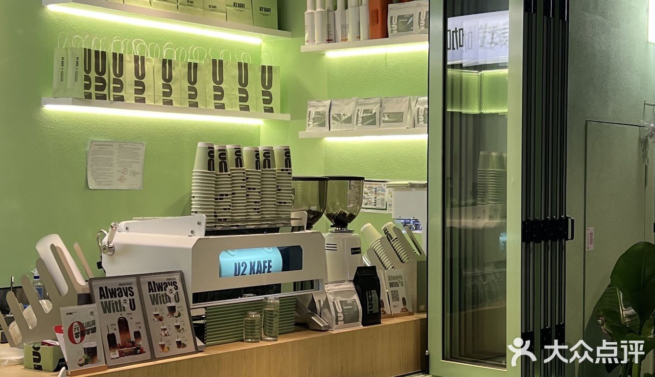 广州杨箕|U2KAFE颜值爆表的果感美式咖啡店~