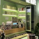 广州杨箕|U2KAFE颜值爆表的果感美式咖啡店~