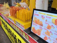 -味子夫鸡柳(三峡广场店)