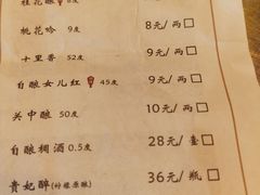 -长安大牌档之西安博物院文化餐厅(中贸店)