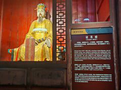 -成都武侯祠博物馆