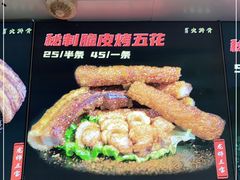 -朱师傅脆皮五花肉(七宝老街南大街店)
