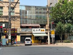 -父二代辣肉面·盖饭