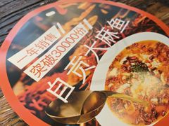 -懒人盐府人家(安贞店)