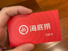 -海底捞火锅(群光广场店)