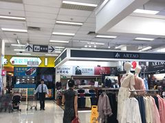 -艾薯夫妇Aysh(红山店)