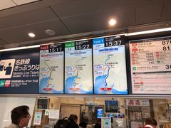 -中部国际机场
