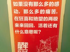 -BERRY BEANS(东直门店)