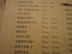菜单-老太原菜馆(南宫店)