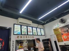 -耙豌豆重庆小面