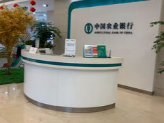 -中国农业银行(无锡分行)