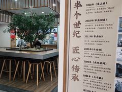 -东升灌浆包(辛庄街总店)