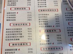 -双喜老铺(人民广场店)