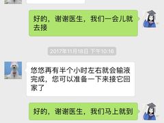 -瑞鹏宠物医院·宠保定点·心脏科·内科(御桥分院)