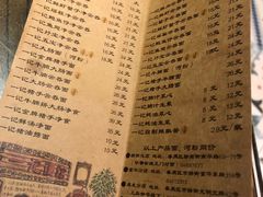 菜单-一记面馆(易发店)