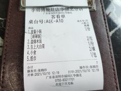 -李师傅脆肚(华强北店)