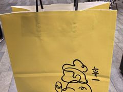 -辛一·铜锣烧(鸿寿坊店)