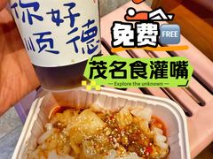 -顺鹅季·非遗烧鹅(六道口店)
