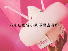 -NOBiBi