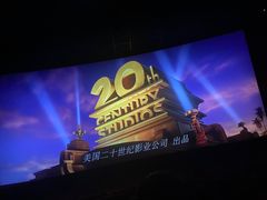 -中影星美国际影城(韩森寨店)