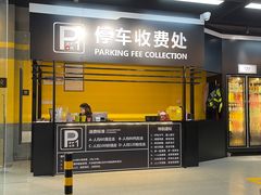 -P1泥炉烤肉(市桥富华东路店)