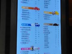 菜单-CoCo都可(湖滨银泰店B区店)