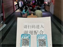 -食上东新街美食街区(民乐新都会店)