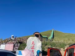 -黄河九曲第一湾