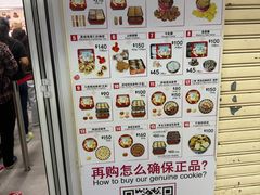 -珍妮曲奇聪明小熊(尖沙咀店)