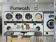 -爱欢洗ifunwash(北辰店)