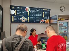 -郑家包子牛肉拉面(尚勤路店)