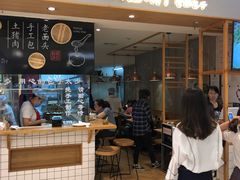 门面-凤起龙游老面包子(凯德晶品店)