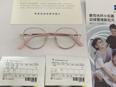 -美空眼镜·星趣控·新乐学·控优点合作店(周浦万达店)