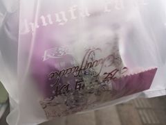 -长发西饼(临顿路店)