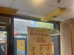 -真功夫(环市中路店)