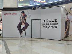 -万达广场(松江店)