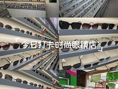 -青山良镜(中国丹阳国际眼镜城店)