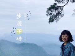 -井冈山风景名胜区