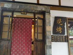 -朱家小厨(红塔西路店)