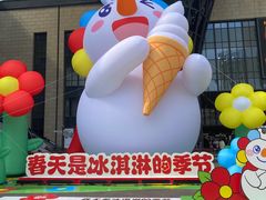 -龙湖成都上城天街