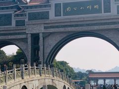-顺峰山公园