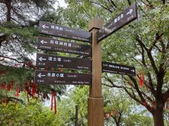 -涂山风景区