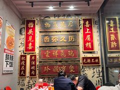 -笨豆腐居民楼菜馆•江西小炒(天津开发区店)