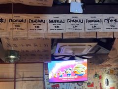 -三杯赤運·中式小酒馆(所城里店)