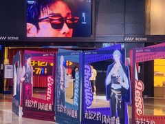 -万达影城(闵行颛桥万达广场杜比影院店)