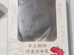 -阿五黄河大鲤鱼(海尚店)