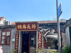 -济南大明湖景区